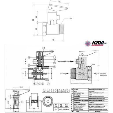 Клапан 8,5 бар (для бойлера) 1/2" предохранительный, с ручкой Icma GS09