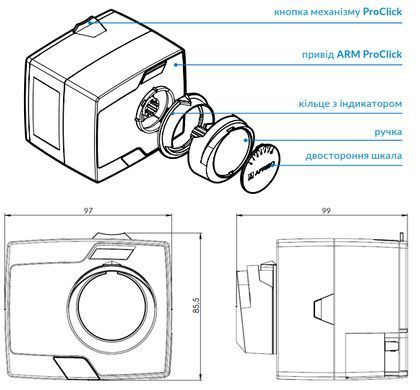 Сервопривід 3-точковий (60 сек) 230В Afriso ARM 323 ProClick для поворотного клапана
