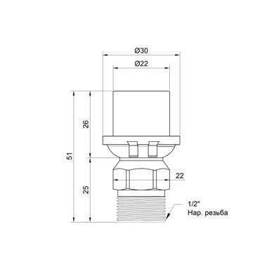 Прес-муфта 20х1/2" зовнішня Icma 402