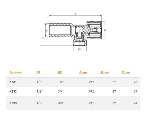 Кран шаровой угловой приборный хром Арко 1/2" Fado KZ31