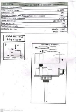 Термостат погружной капиллярный 0 - 90&deg;С 1/2" SD348