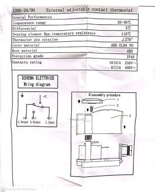 Термостат накладной капиллярный 0 - 90&deg;С SD349