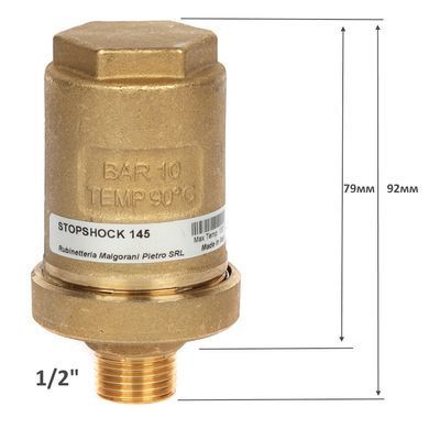Компенсатор гидроудара 1/2" Malgorani Stopshock 145