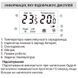 Беспроводной комнатный термостат для котла Thermo Alliance ТА-2301RF