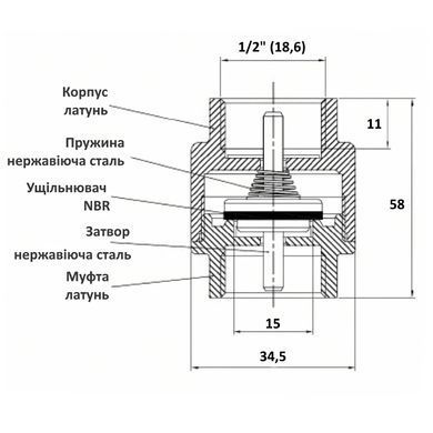 Обратный клапан 1/2" (DN15) Icma Mondial, для воды, латунный шток