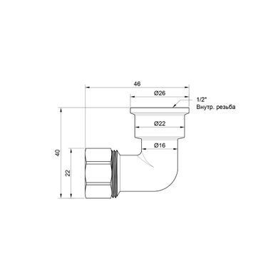 Куточок обтискний 16х1/2" внутрішня SD156