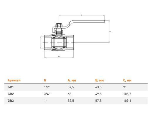 Кран газовый 3/4" ВВ DN20 латунный (ручка) Fado GR2
