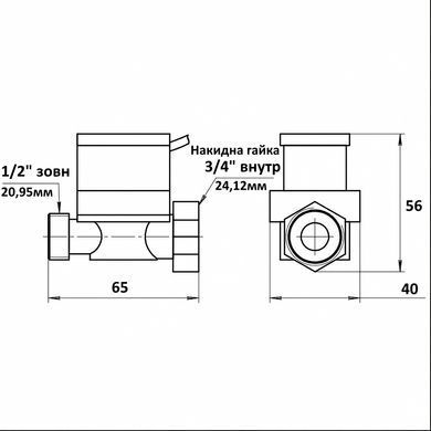 Реле протоку води 3/4"x1/2" із захистом від сухого ходу NPO
